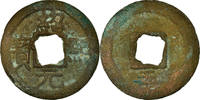 China Cash Coin, Guang Zong, Copper -