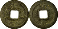 China Cash Coin, Xiao Zong, Copper -