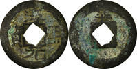 China Cash Coin, Xiao Zong, Copper -
