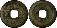 China Cash Coin, Xiao Zong, Copper -