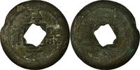 China Cash Coin, Xiao Zong, Copper -