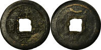 China Cash Coin, Xiao Zong, Copper -