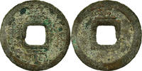 China Cash Coin, Li Zong, 1225-1264, Copper -