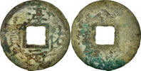 China Cash Coin, Li Zong, Copper -