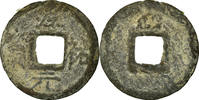 China Cash Coin, Li Zong, Copper -