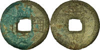 China Cash Coin, Li Zong, Copper -