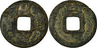 China Cash Coin, Li Zong, Copper -