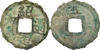 China Cash Coin, Li Zong, Copper -