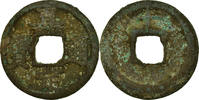 China Cash Coin, NIng Zong, Copper -