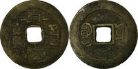 China Cash Coin, Ren Zong, Yunan, Copper -
