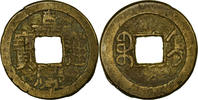 China Cash Coin, Ren Zong, Baoding, Copper -