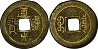China Cash Coin, Xuan Zong, Copper -