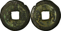 China Cash Coin, Xuan Zong, Copper -
