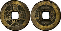 China Cash Coin, Xuan Zong, Chengdu, Copper -