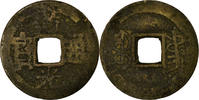 China Cash Coin, Xuan Zong, Dongchuan, Copper -