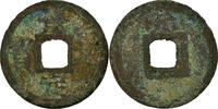 China Cash Coin, Li Zong, Rare, Copper -