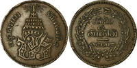 Thailand 2 Att, 1/32 Baht = 1 Sio Coin, Rama V, Copper, KM:19 -