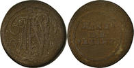 France 5 Centimes Coin, Fresnes sur Escaut, Bronze -