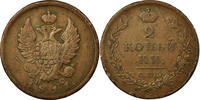 Russia 2 Kopeks Coin, Alexander I, Saint-Petersburg, Copper -