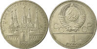 Russia Rouble Coin, Saint-Petersburg, Copper-Nickel-Zinc -