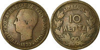 Greece 10 Lepta Coin, George I, Strassburg, Copper, KM:43 -