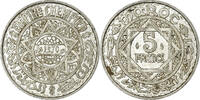 Morocco 5 Francs Coin, Mohammed V, Paris, Aluminum, KM:48 -