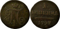 Russia Kopek Coin, Paul I, Saint-Petersburg, Copper, KM:94.2 -
