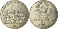 Russia Rouble 1987 Saint Petersburg Coin, Saint-Petersburg, Copper-nicke... 13.79 US$  +  28.86 US$ shipping