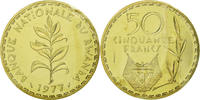 Rwanda 50 Francs Coin, ESSAI, Brass, KM:E7 -