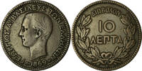 Greece 10 Lepta Coin, George I, Strassburg, Copper, KM:43 -