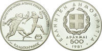Greece 500 Drachmai Coin, Pan European Games, Proof, Silver -