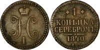 Russia Kopek Coin, Nicholas I, Saint-Petersburg, Copper -