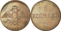 Russia 5 Kopeks Coin, Nicholas I, Saint-Petersburg, Copper -
