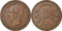 Greece 10 Lepta Coin, George I, Strassburg, Copper, KM:43 -