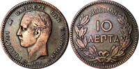 Greece 10 Lepta Coin, George I, Copper, KM:55 -