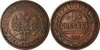 Russia Kopek Coin, Nicholas II, Saint-Petersburg, Copper -