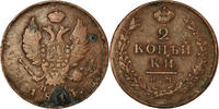 Russia 2 Kopeks Coin, Alexander I, Izhora, Copper, KM:118.4 -
