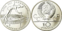 Russia 10 Roubles Coin, Saint-Petersburg, Silver, KM:161 -