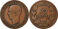 Greece 10 Lepta Coin, George I, Strassburg, Copper, KM:43 -