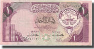 Kuwait 1 Dinar Banknote, Undated (1980-91), KM:13a -