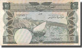 Yemen Democratic Republic 10 Dinars Banknote, UNDATED (1984), KM:9b -