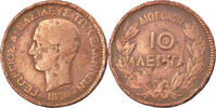 Greece 10 Lepta Coin, George I, Strassburg, Copper, KM:43 -
