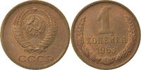 Russia Kopek Coin, Saint-Petersburg, Brass, KM:126a -
