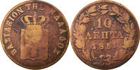 Greece 10 Lepta Coin, Othon, Athens, Copper, KM:29 -