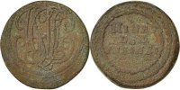 France 5 Centimes Coin, Bronze -