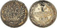 Russia 5 Kopeks Coin, Nicholas II, Saint-Petersburg, Silver -