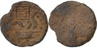 Cambodia 2 Pe, 1/2 Fuang Coin, Billon, KM:11 -