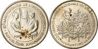 Rwanda 200 Francs Coin, Silver, KM:11 -