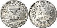 Cambodia 20 Sen Coin, Aluminum, KM:55 -