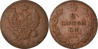 Russia 2 Kopeks Coin, Alexander I, Izhora, Copper, KM:118.4 -